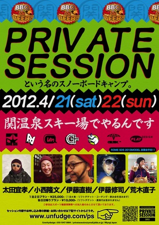PS2012SPRING.jpg