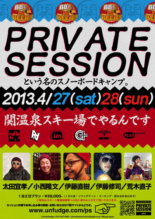 PS2013SEKI720.jpg